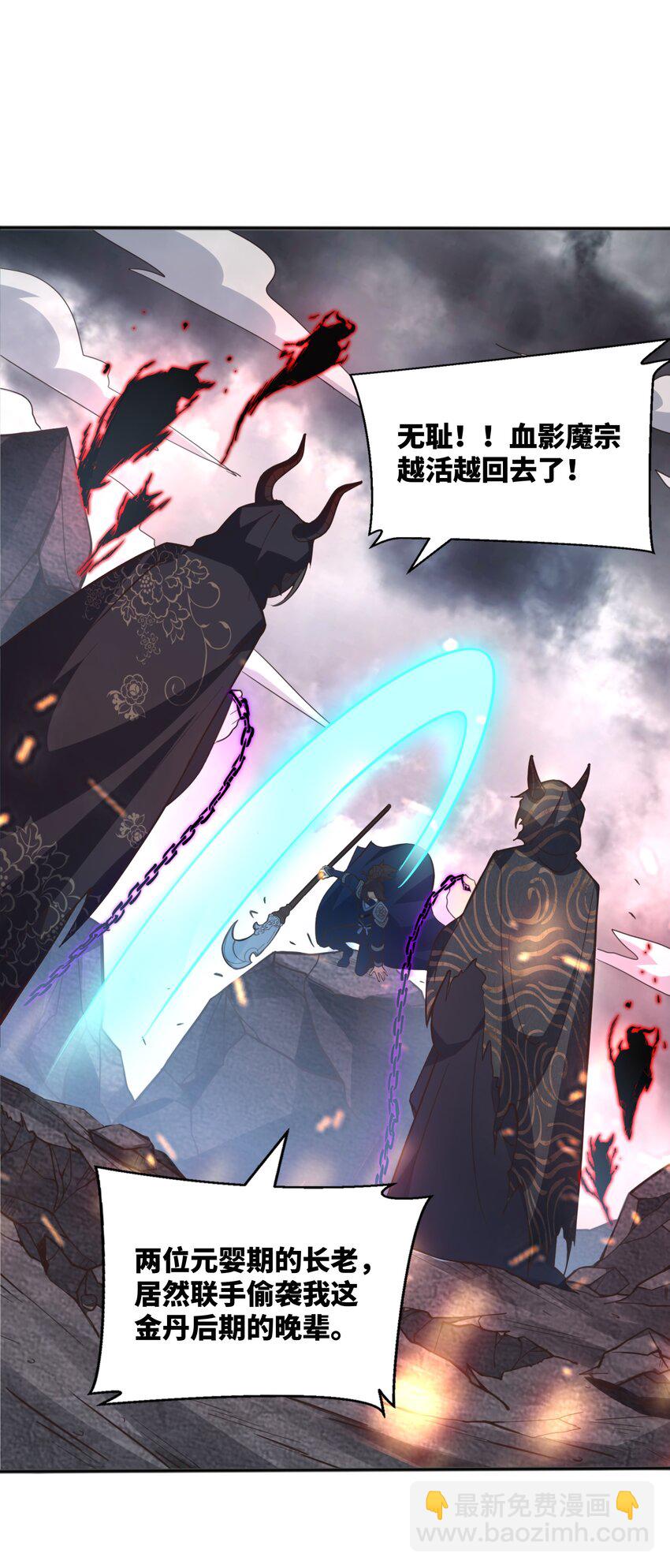 004 对你的将计就计，再将计就计！(1/2)-第4话