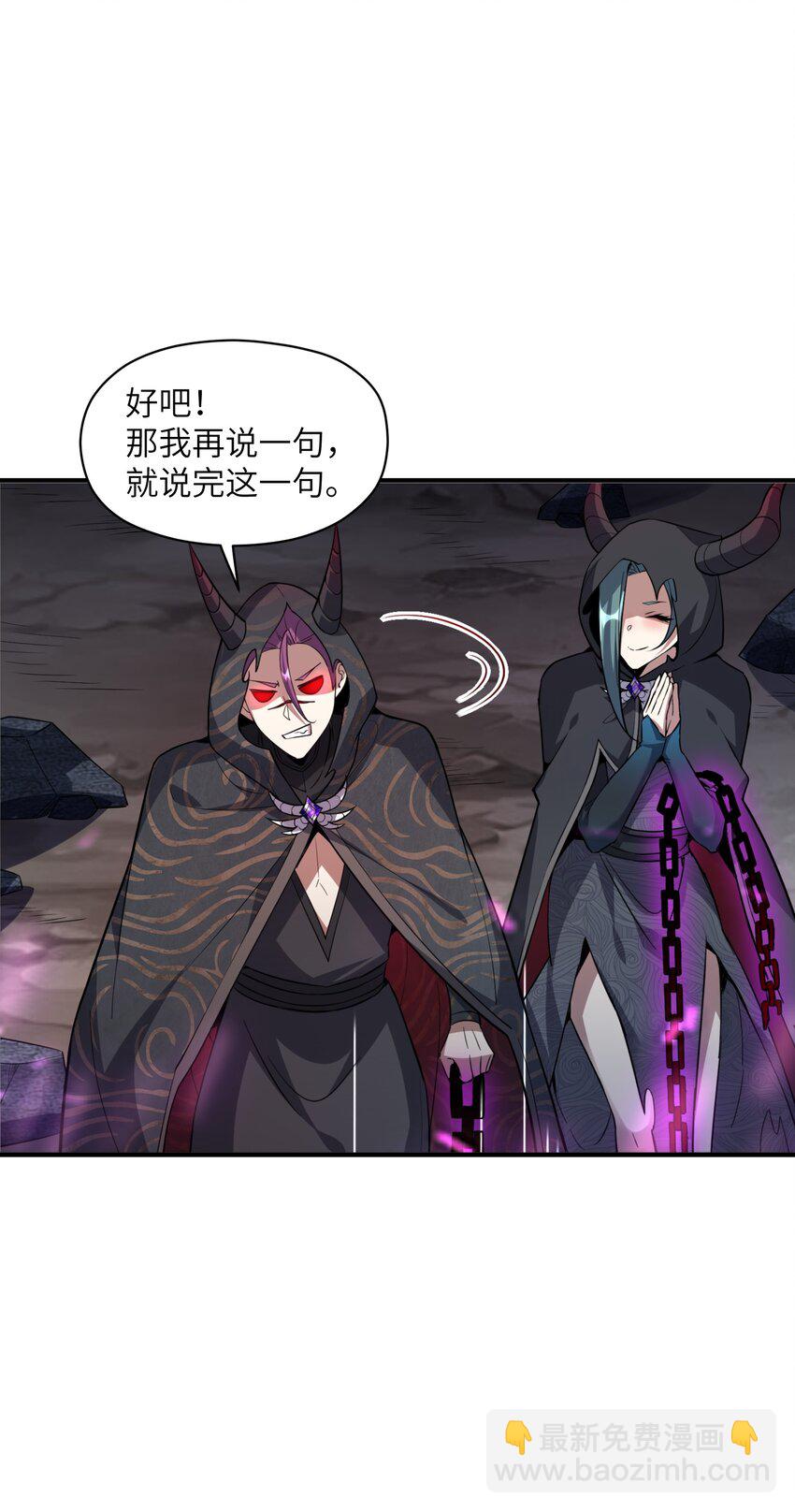 004 对你的将计就计，再将计就计！(1/2)-第4话