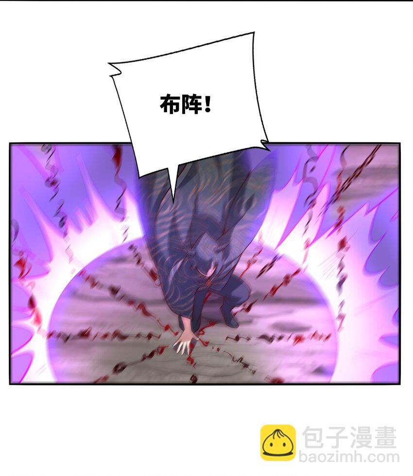 004 对你的将计就计，再将计就计！(1/2)-第4话