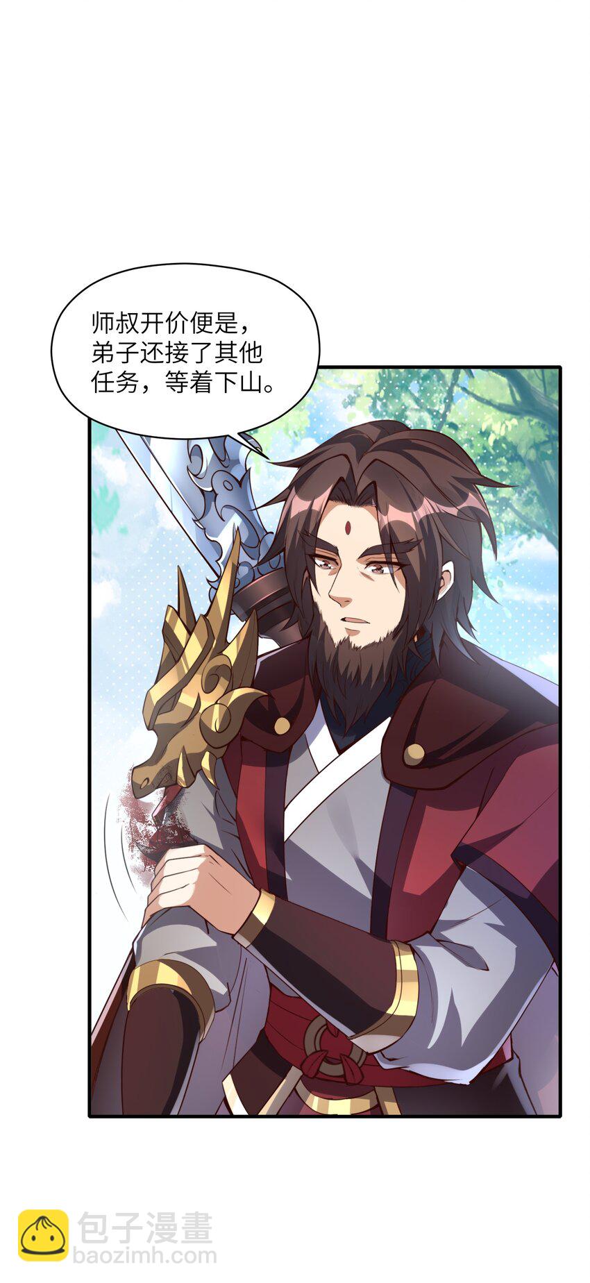 004 对你的将计就计，再将计就计！(1/2)-第4话