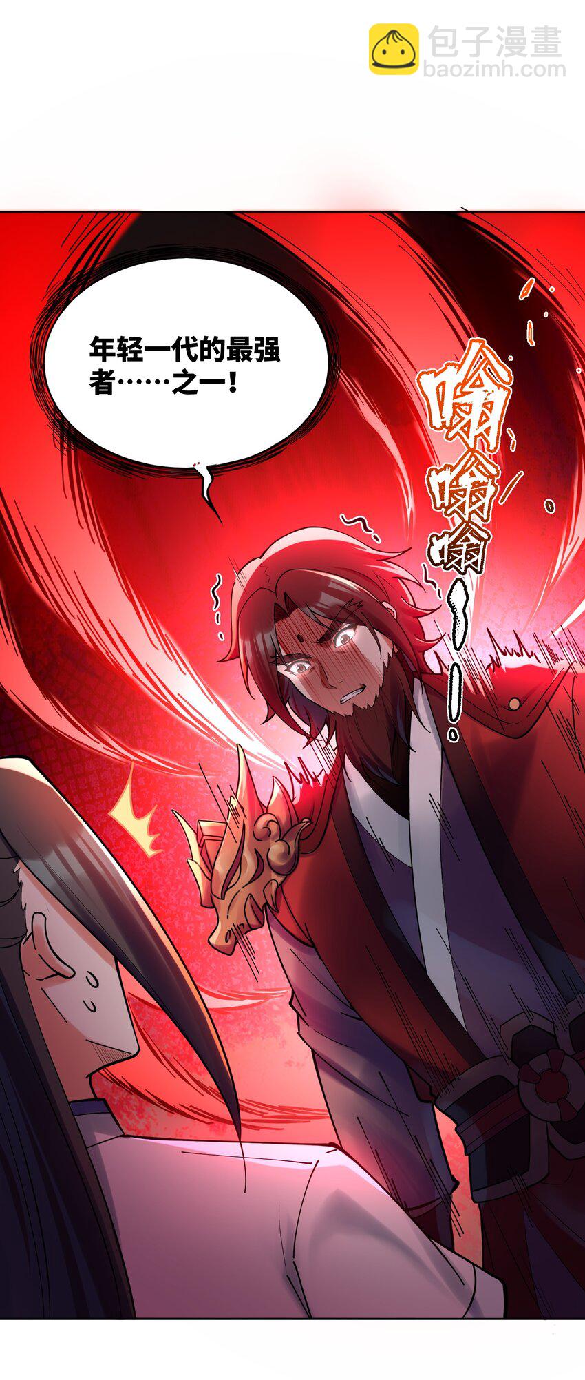 030 知错就得改(1/2)-第30话