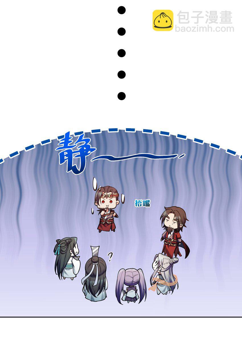 030 知错就得改(1/2)-第30话