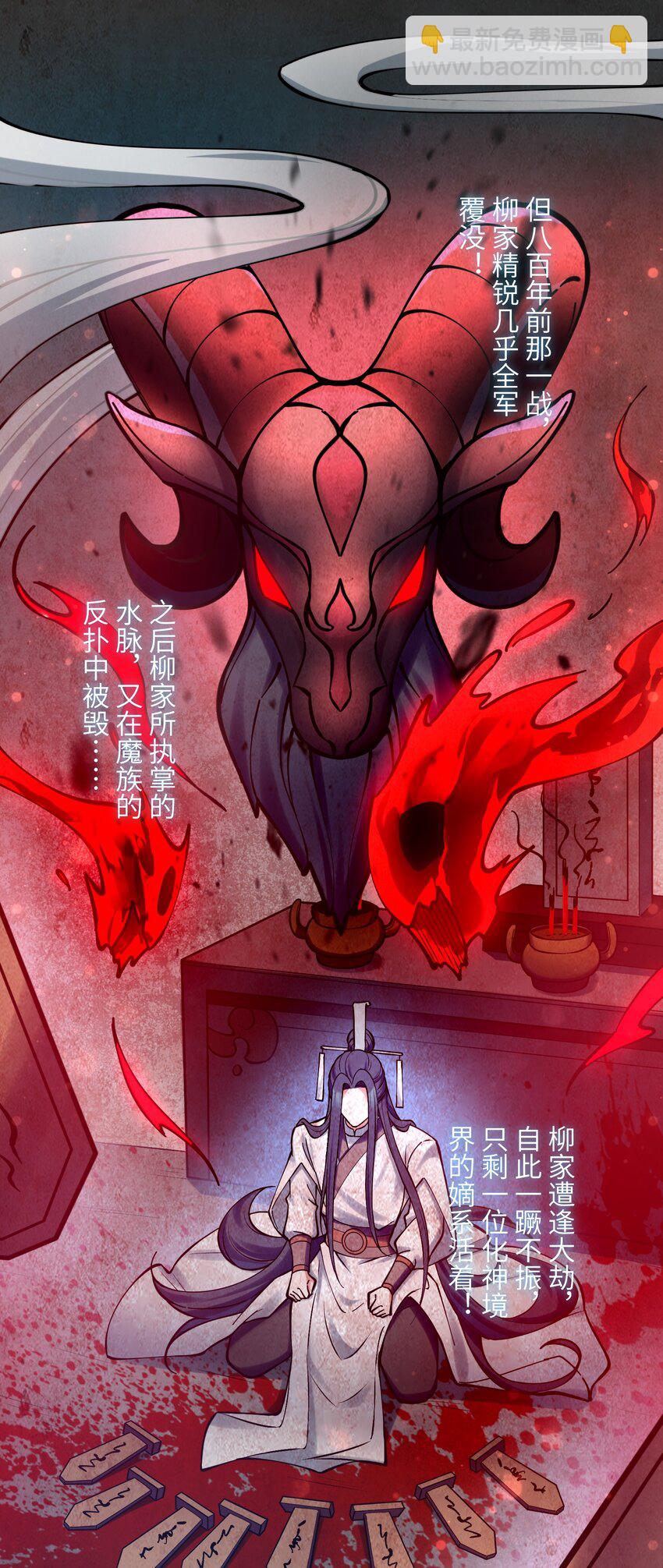 030 知错就得改(1/2)-第30话