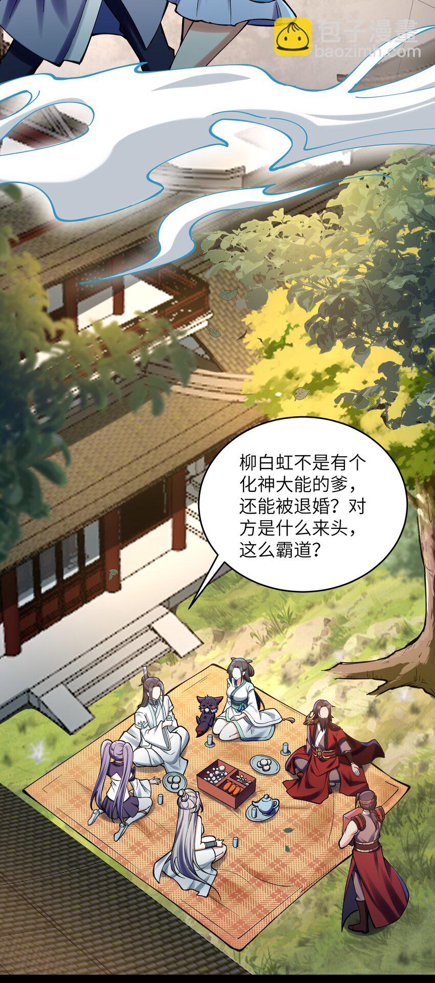 030 知错就得改(1/2)-第30话