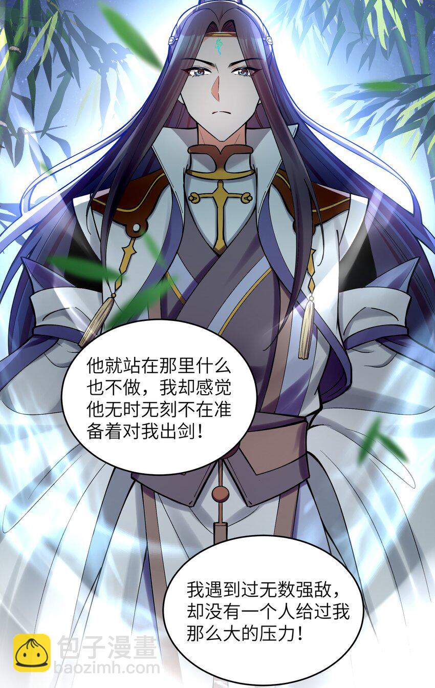 030 知错就得改(1/2)-第30话