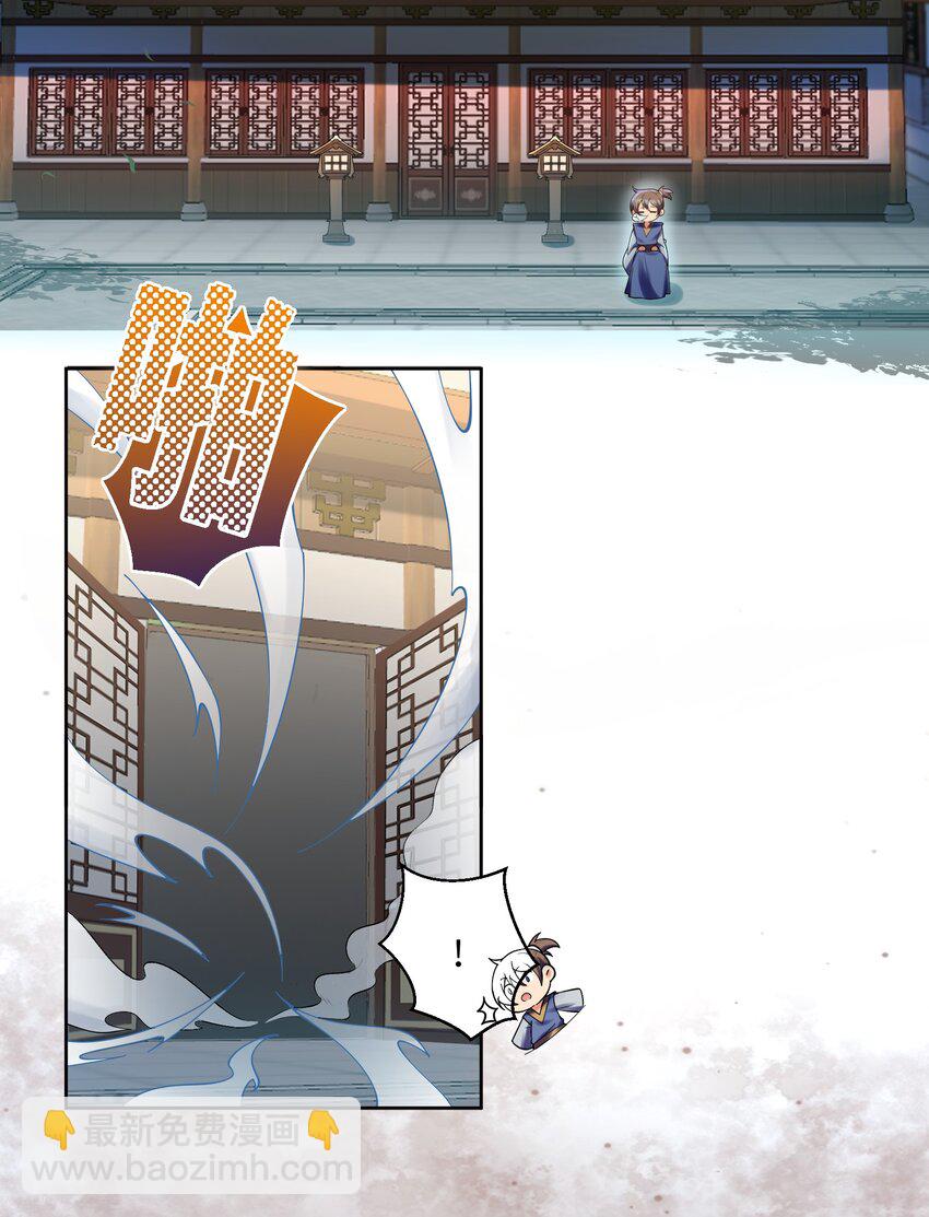 030 知错就得改(1/2)-第30话