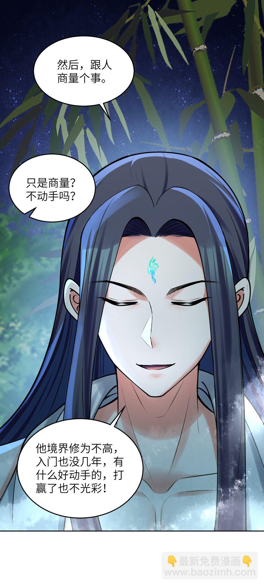 030 知错就得改(1/2)-第30话