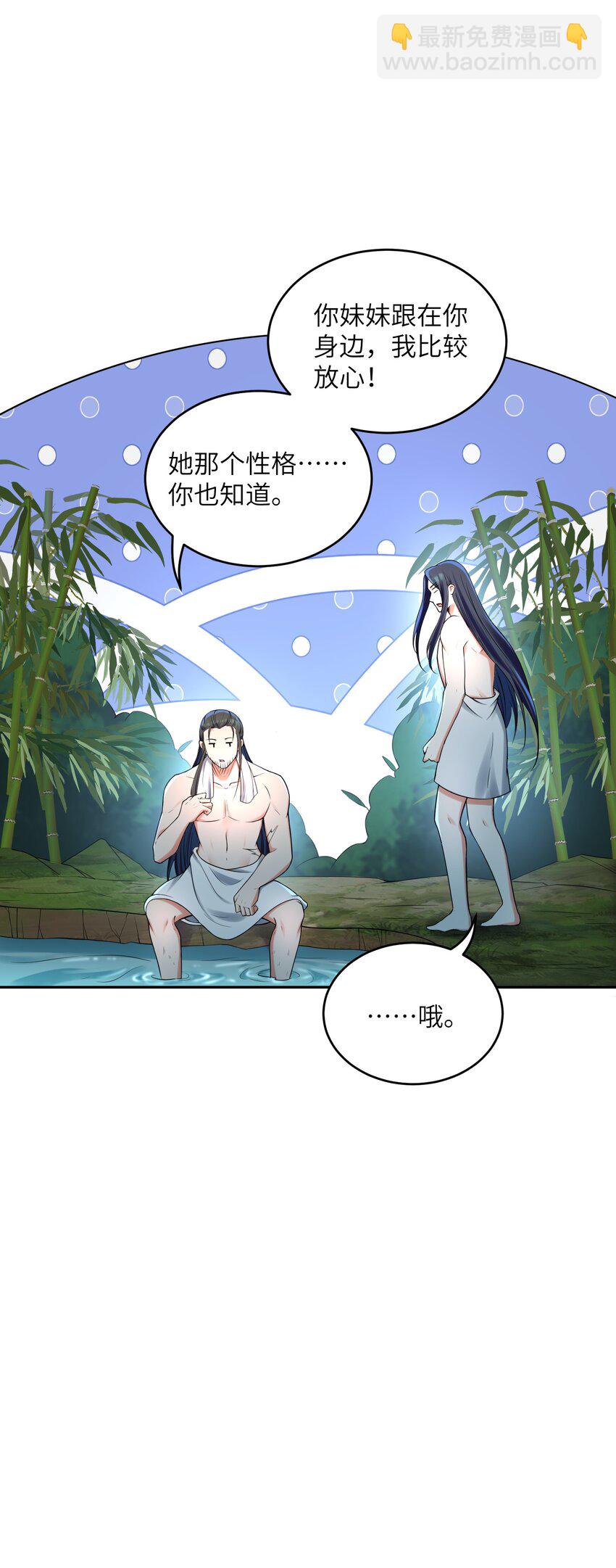 030 知错就得改(1/2)-第30话