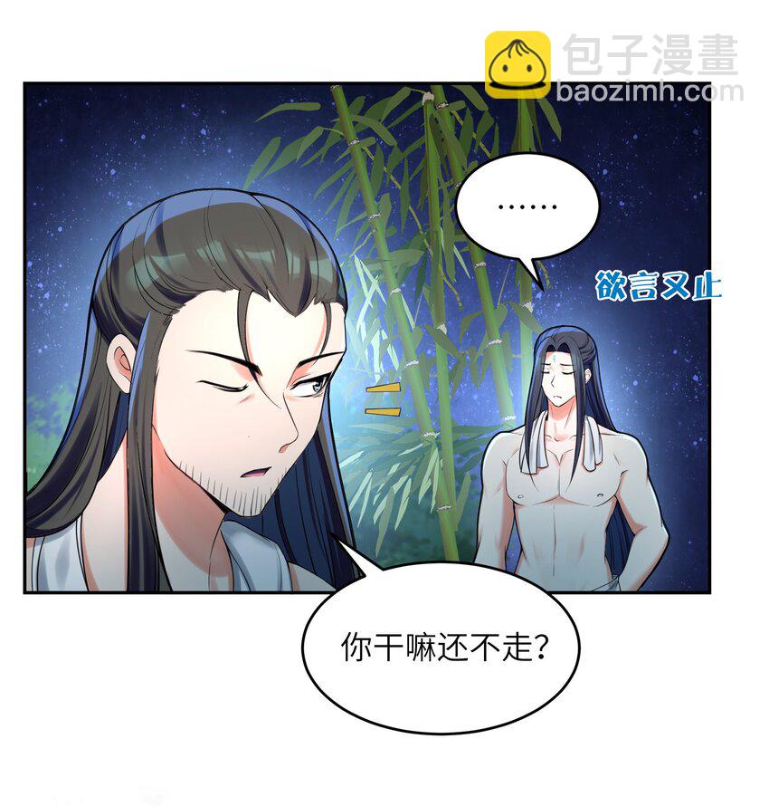 030 知错就得改(1/2)-第30话