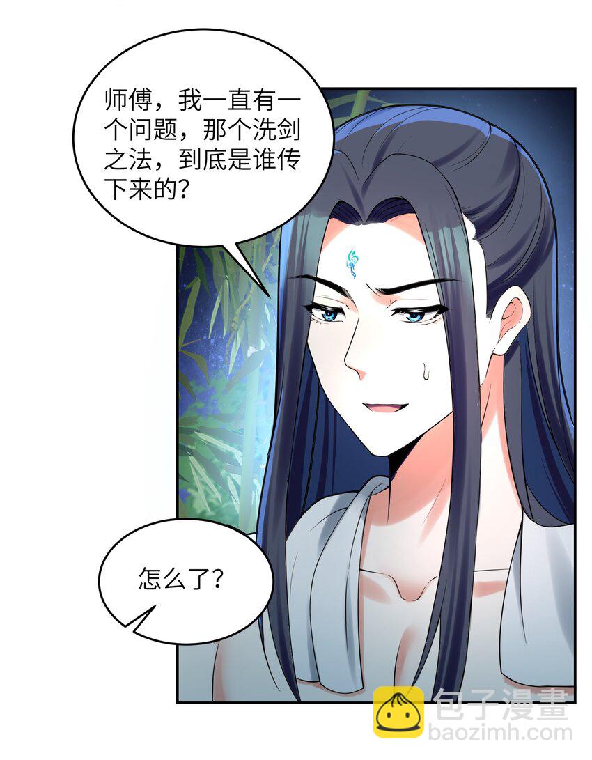 030 知错就得改(1/2)-第30话