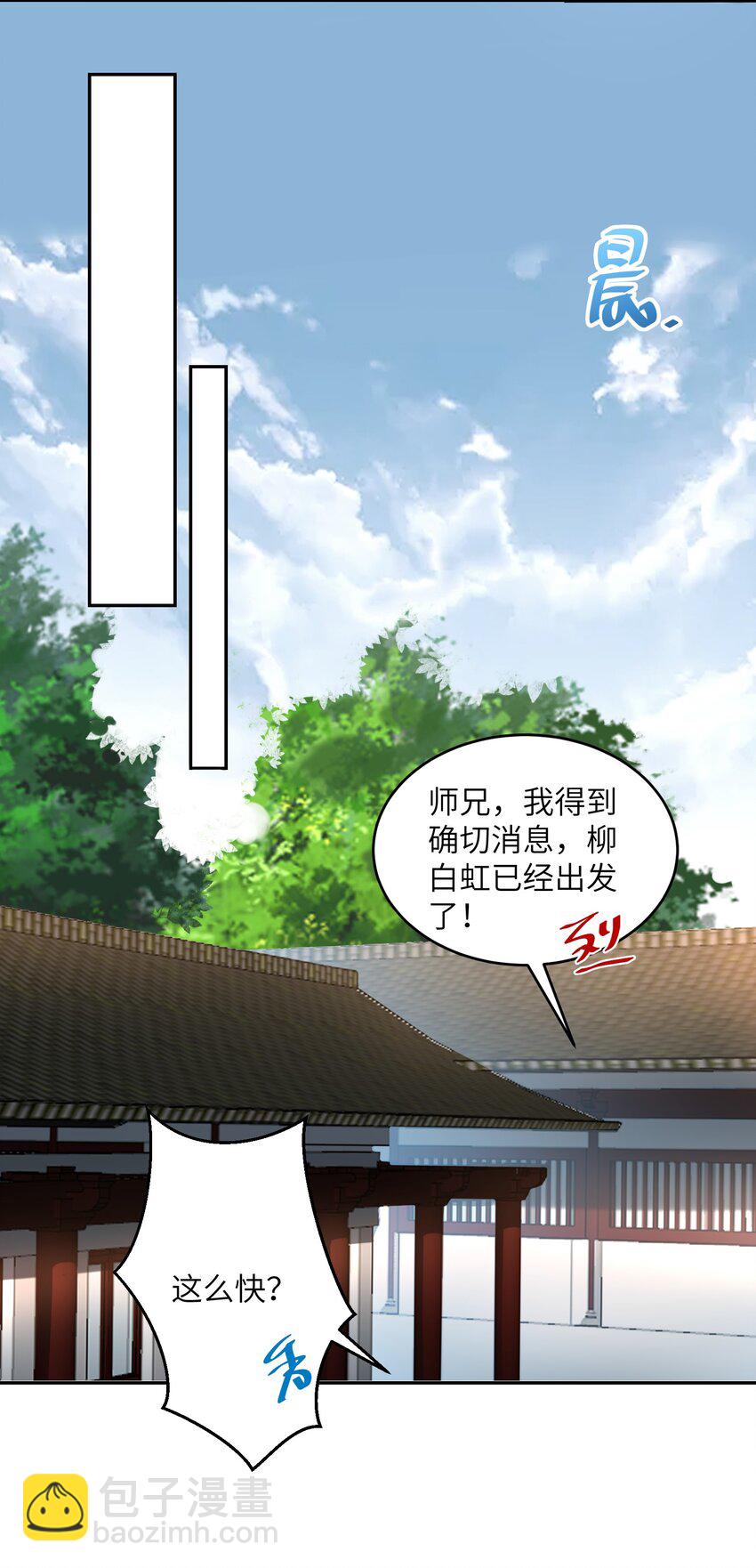 030 知错就得改(1/2)-第30话