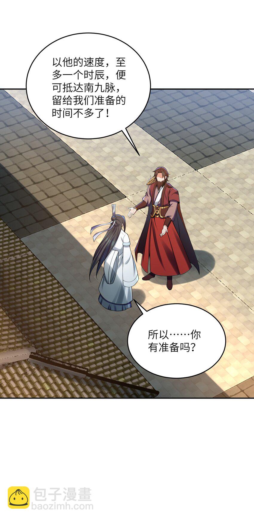 030 知错就得改(1/2)-第30话