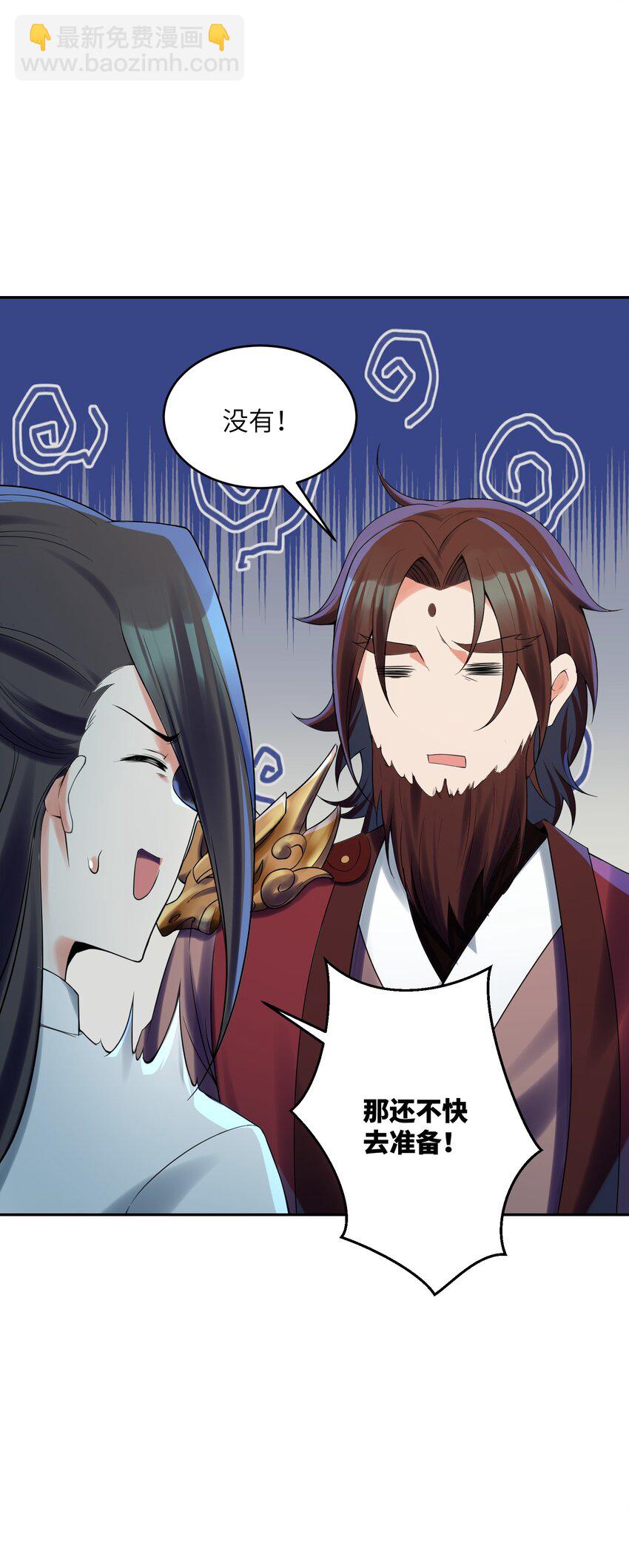 030 知错就得改(1/2)-第30话