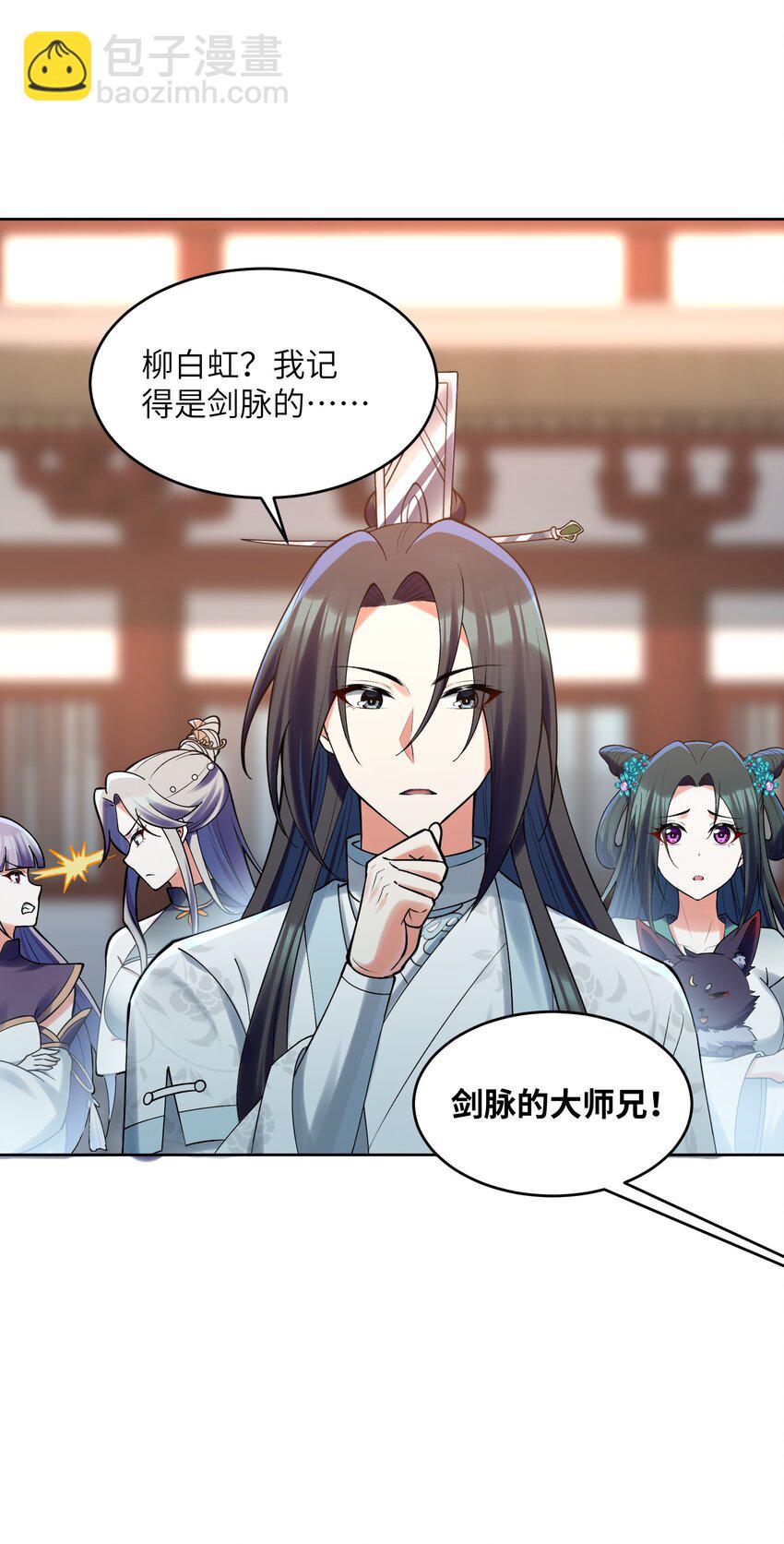 030 知错就得改(1/2)-第30话