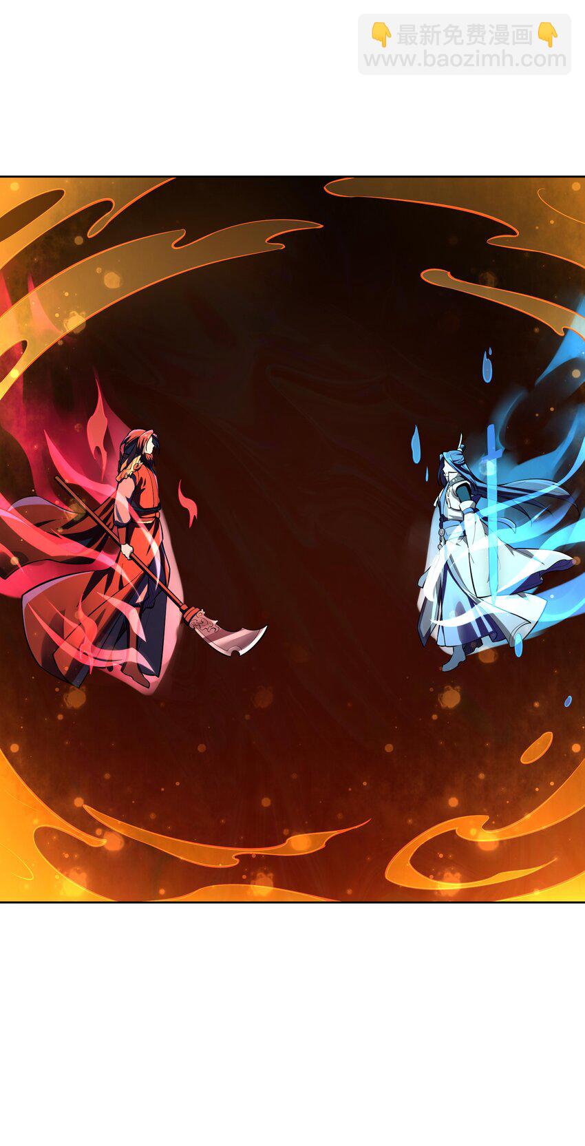 032 我便与你拼命(1/2)-第32话