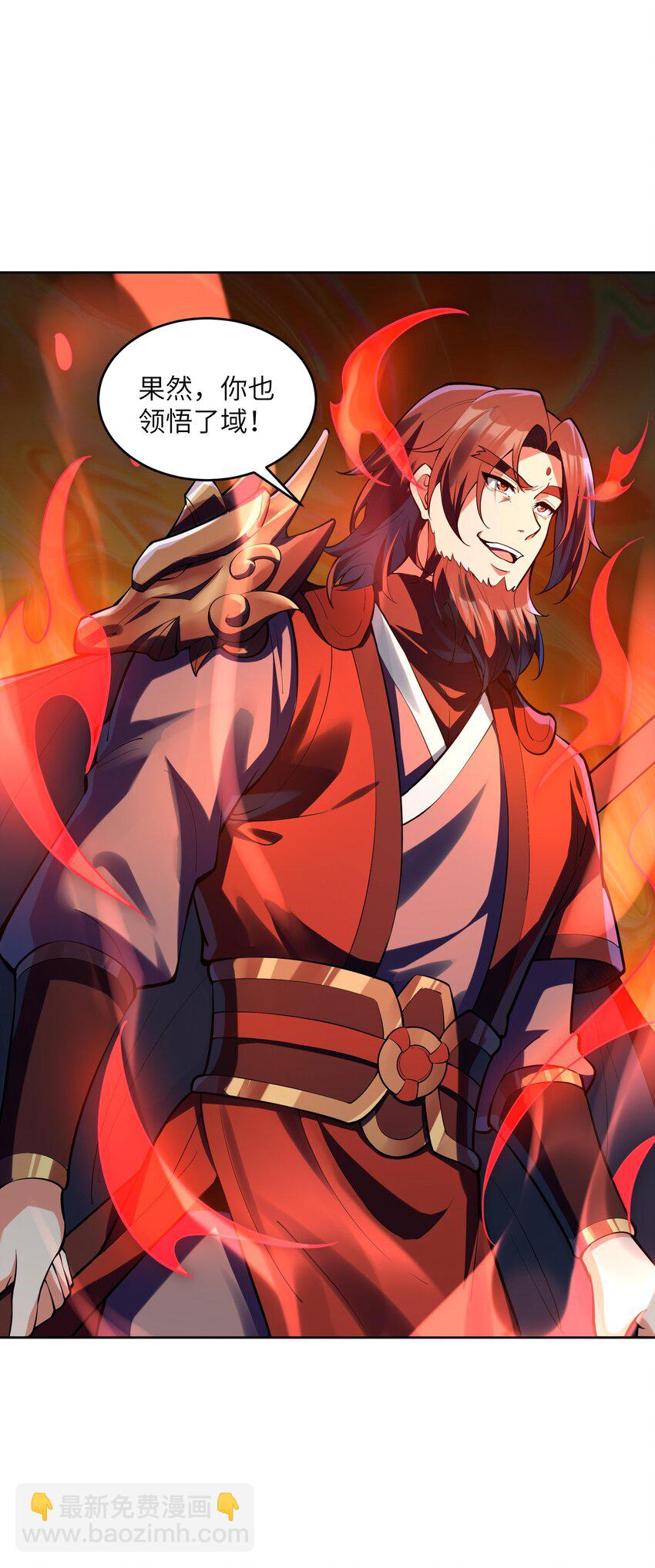 032 我便与你拼命(1/2)-第32话