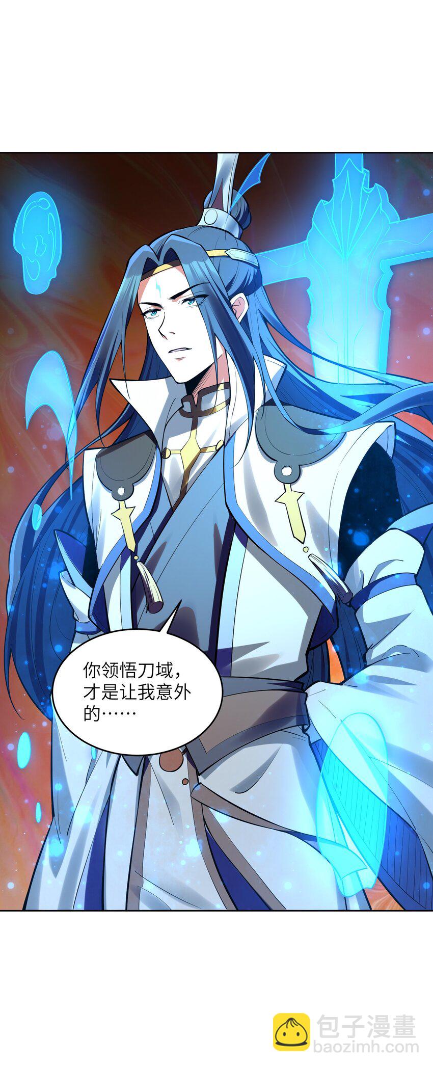 032 我便与你拼命(1/2)-第32话