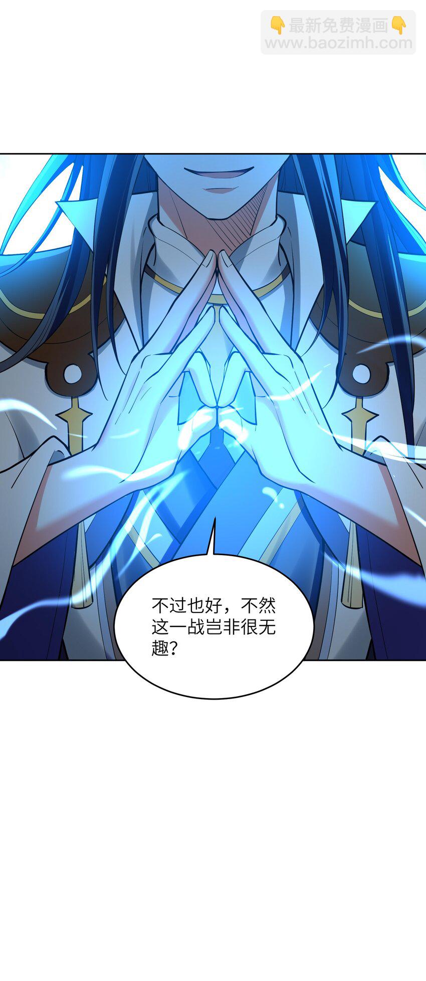 032 我便与你拼命(1/2)-第32话