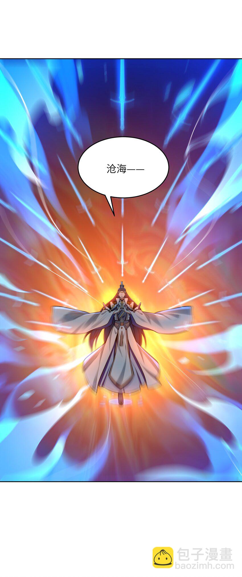 032 我便与你拼命(1/2)-第32话