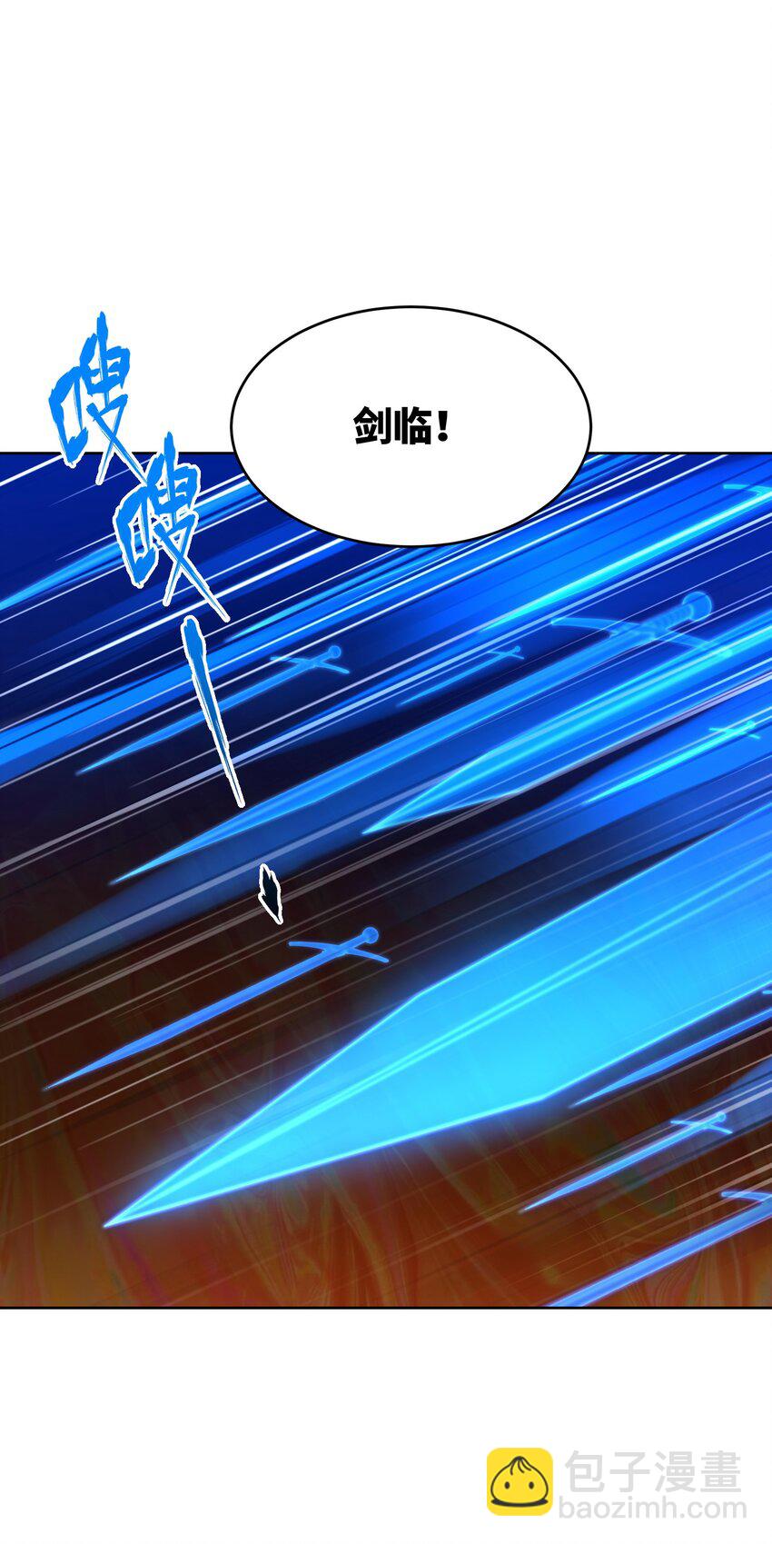 032 我便与你拼命(1/2)-第32话