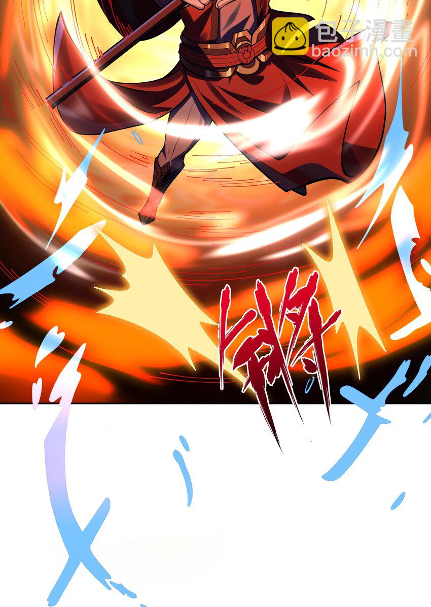 032 我便与你拼命(1/2)-第32话