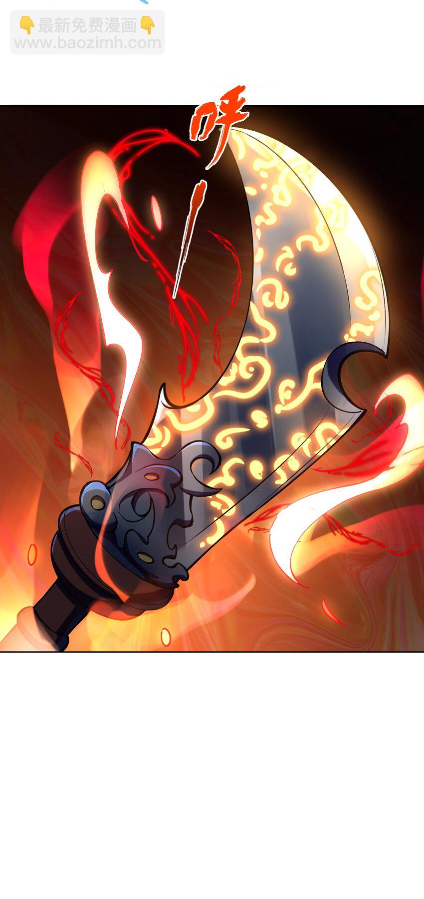 032 我便与你拼命(1/2)-第32话