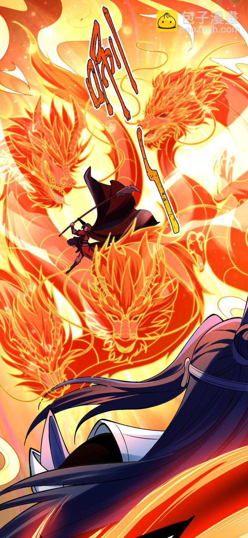 032 我便与你拼命(1/2)-第32话