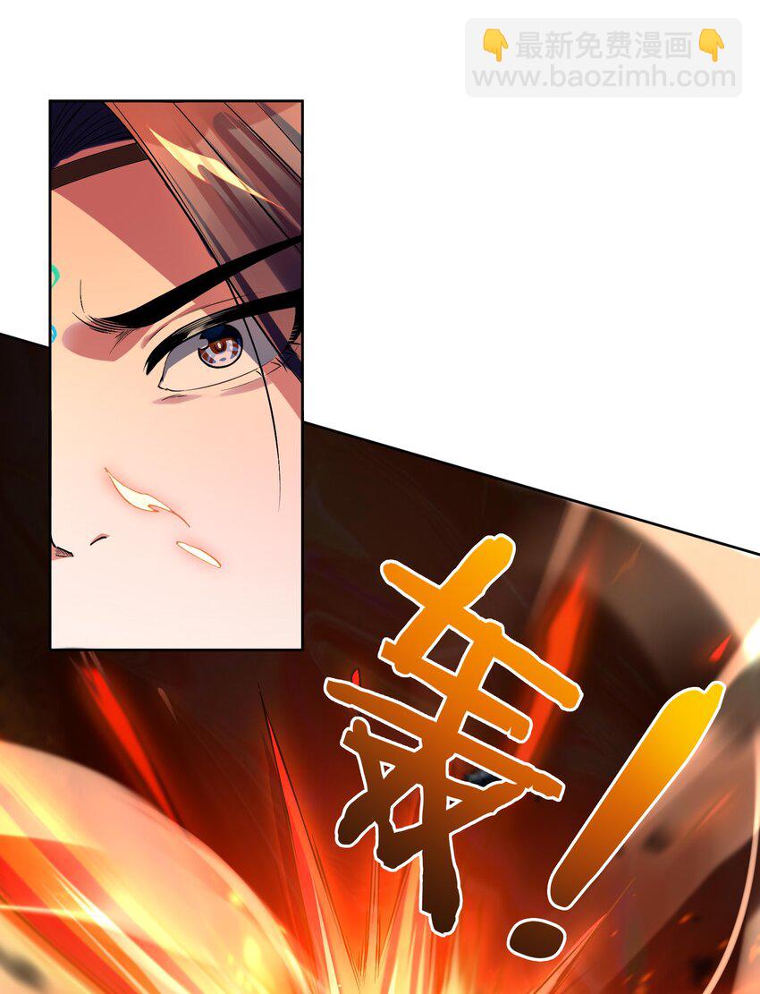 032 我便与你拼命(1/2)-第32话