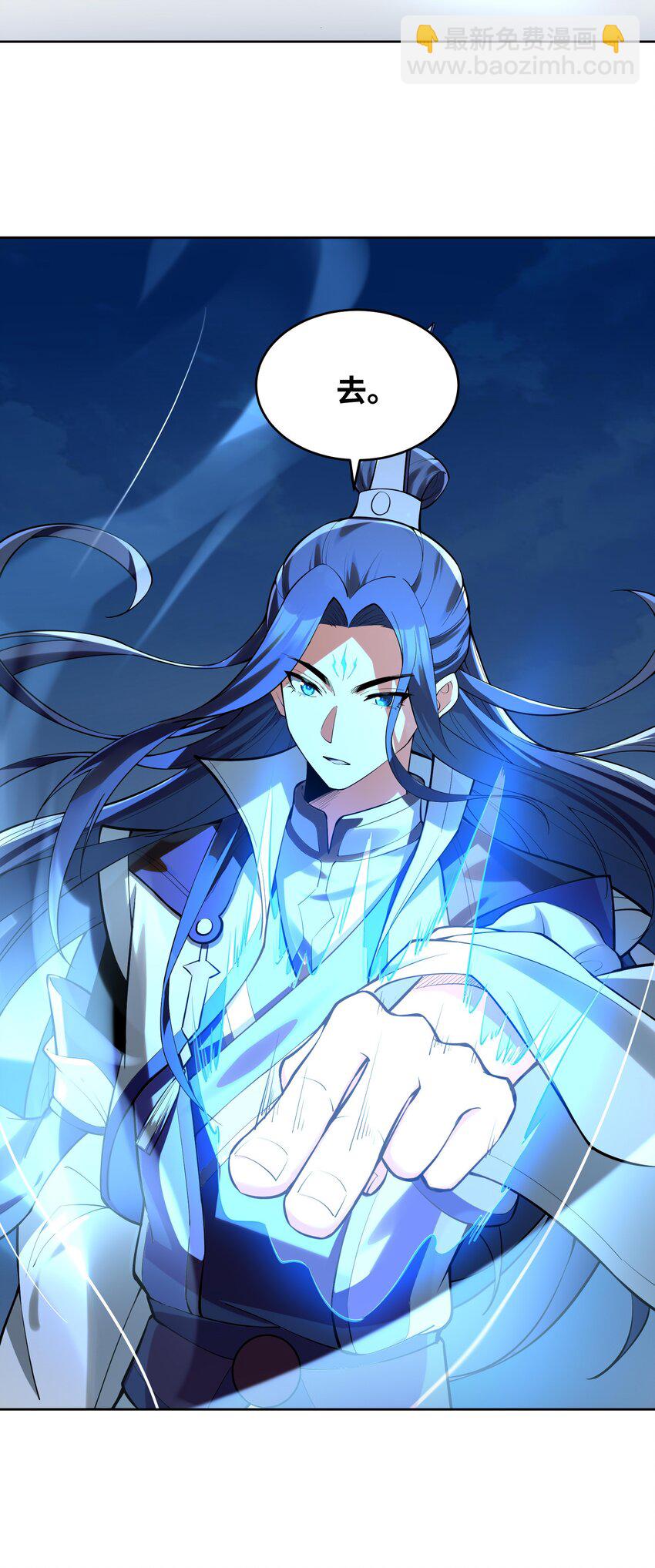 032 我便与你拼命(1/2)-第32话