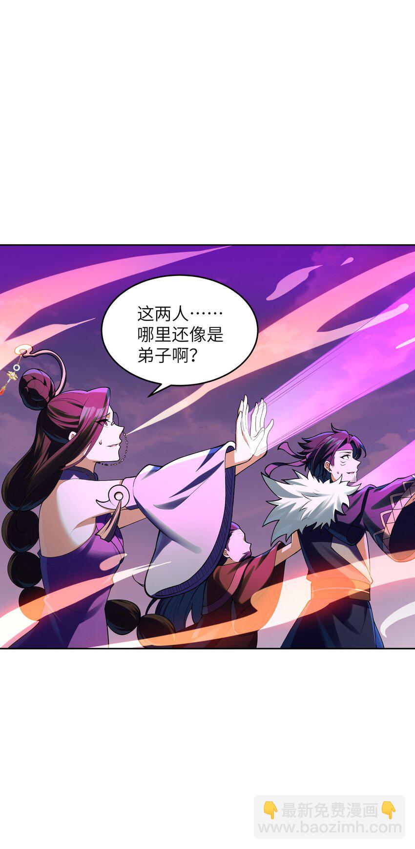 032 我便与你拼命(1/2)-第32话