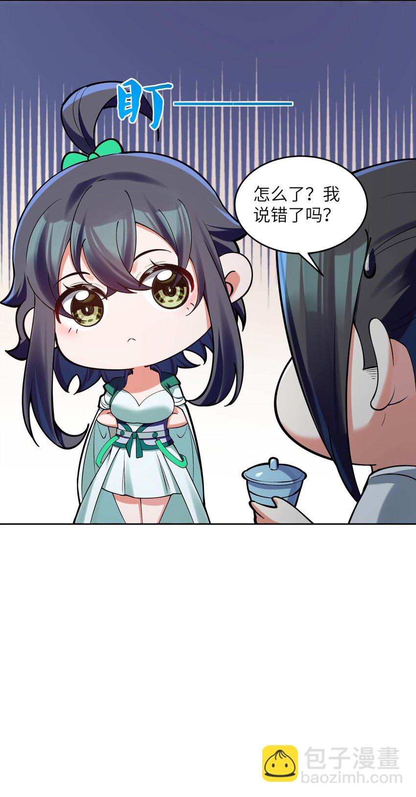 032 我便与你拼命(1/2)-第32话