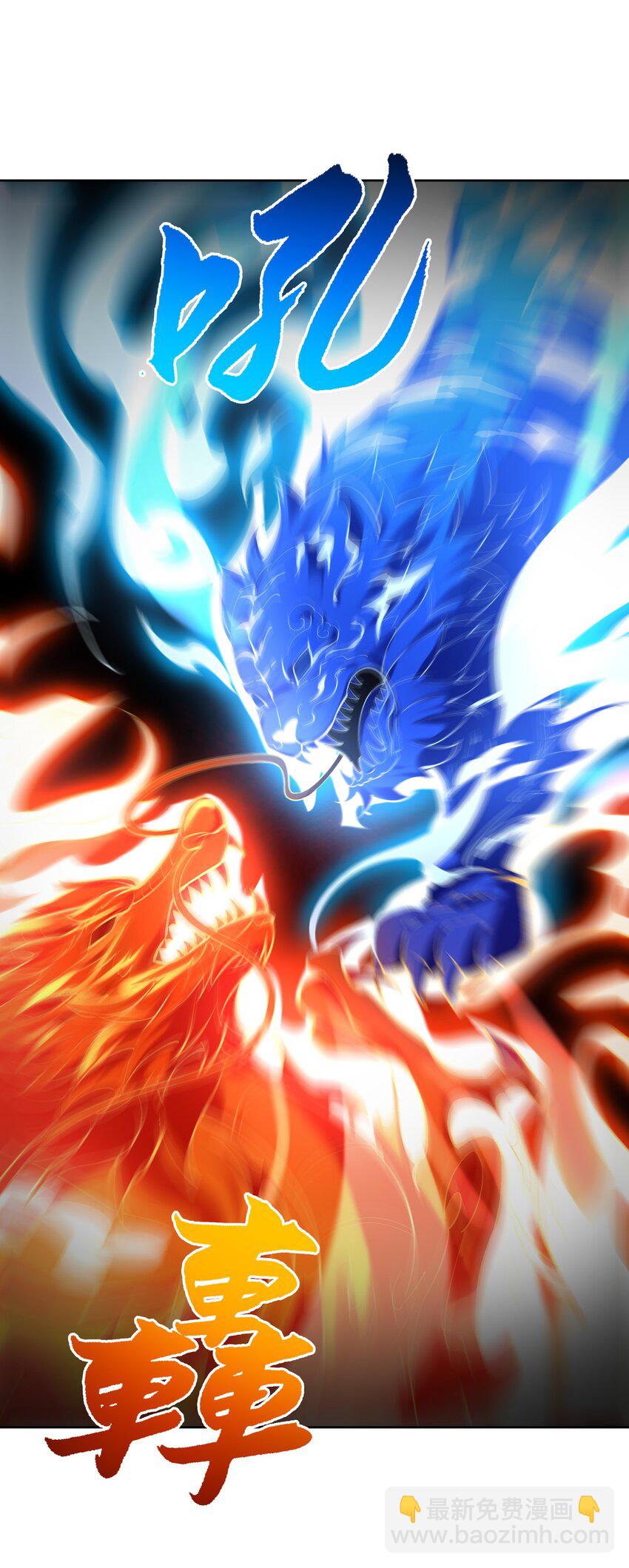 032 我便与你拼命(1/2)-第32话