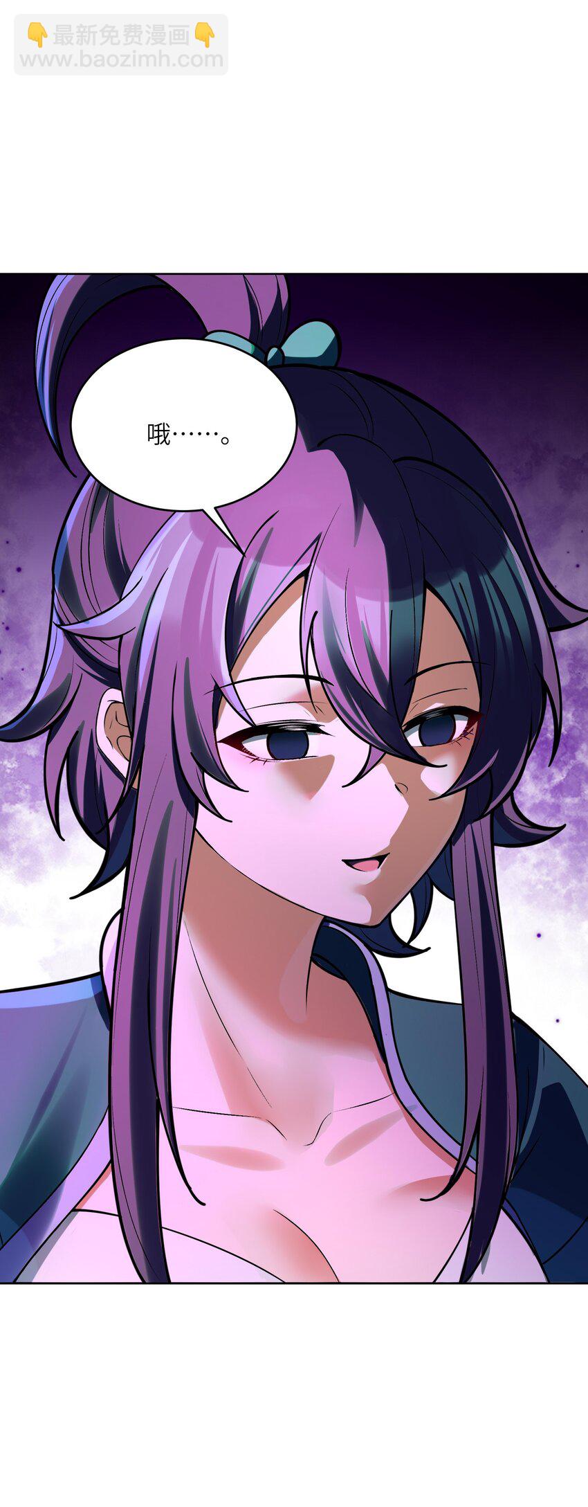 032 我便与你拼命(1/2)-第32话