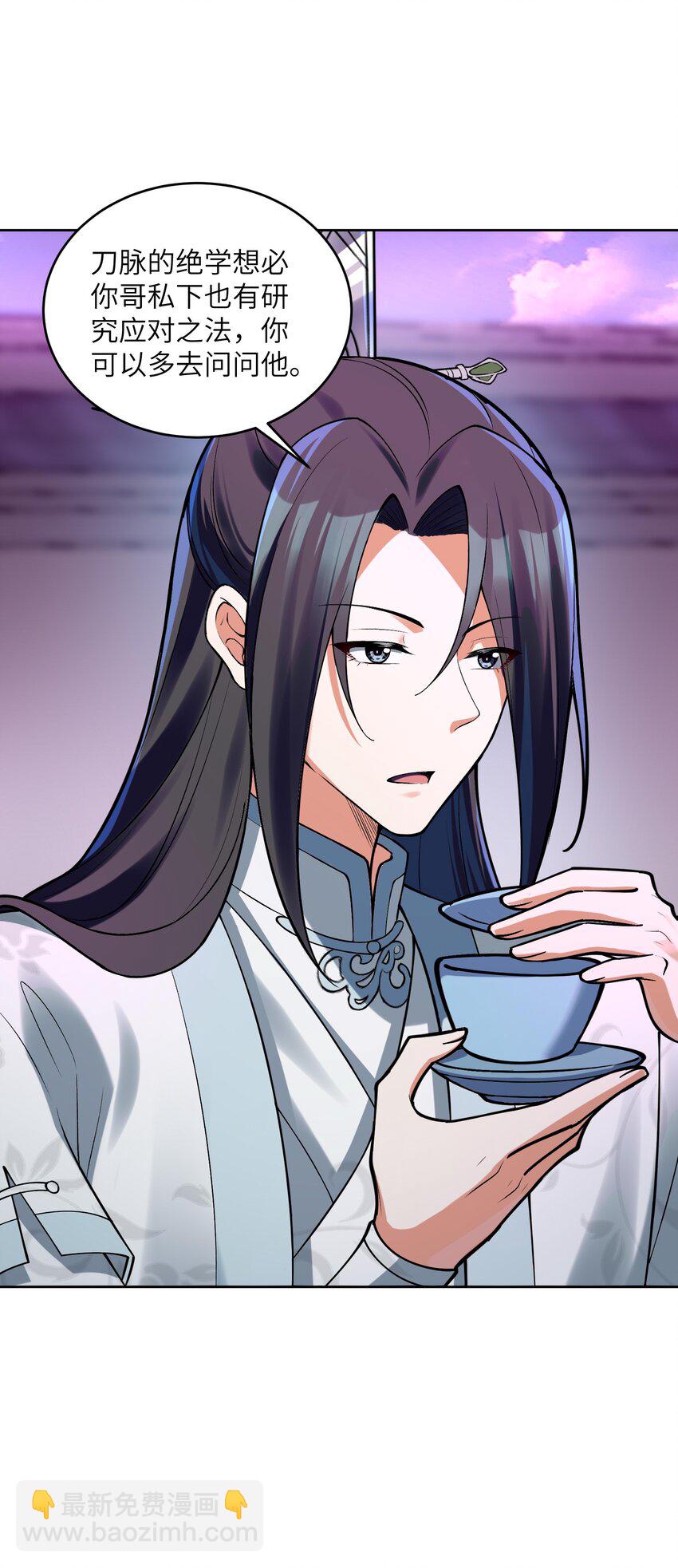 032 我便与你拼命(1/2)-第32话