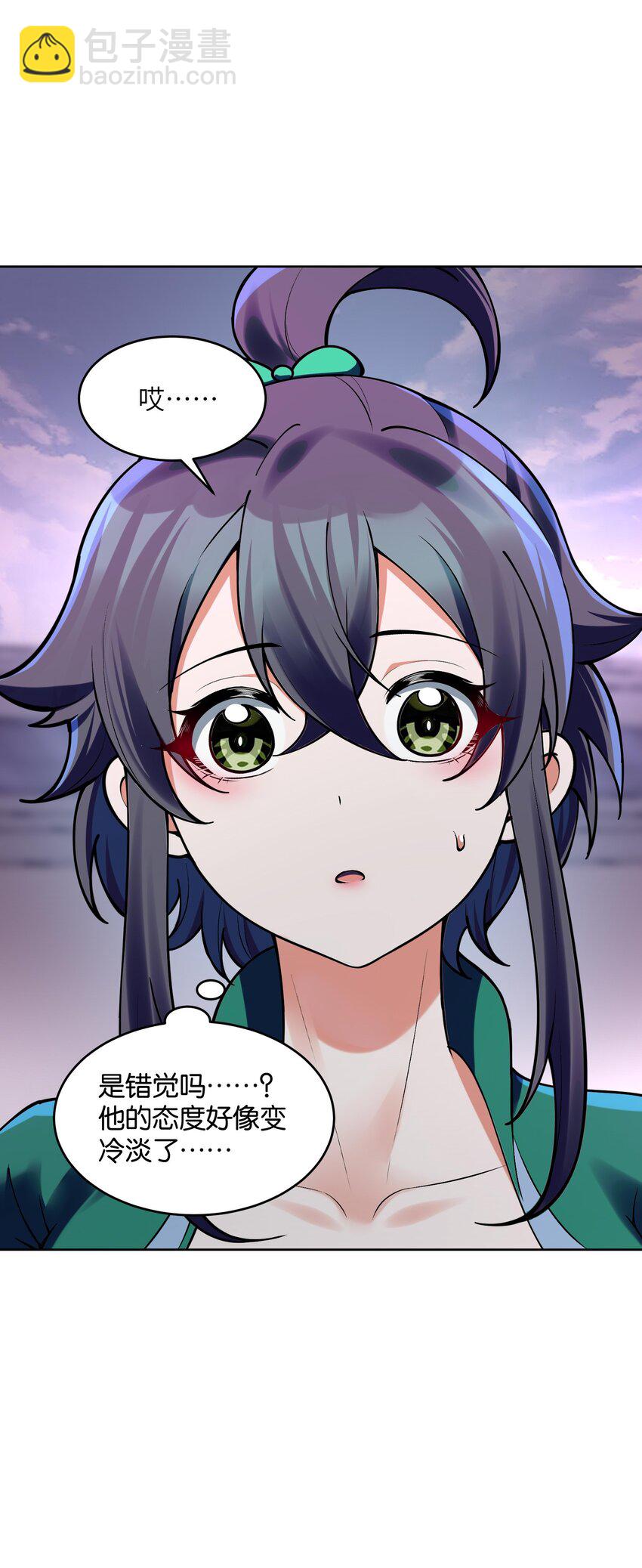 032 我便与你拼命(1/2)-第32话