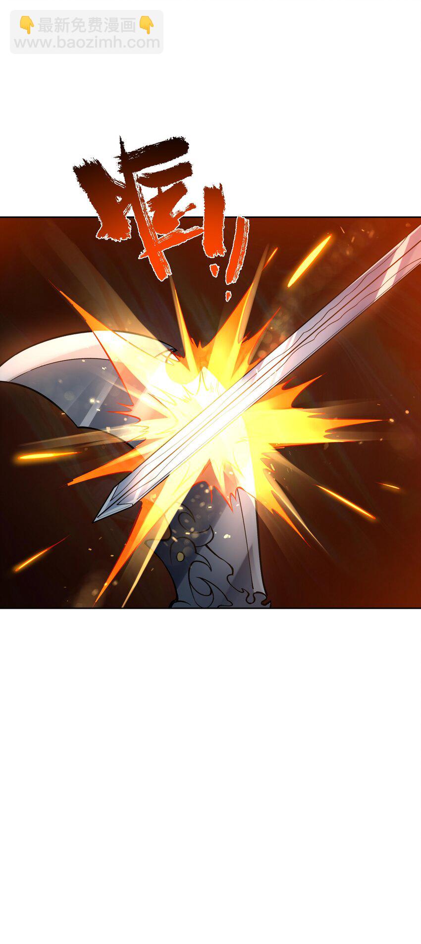 032 我便与你拼命(1/2)-第32话