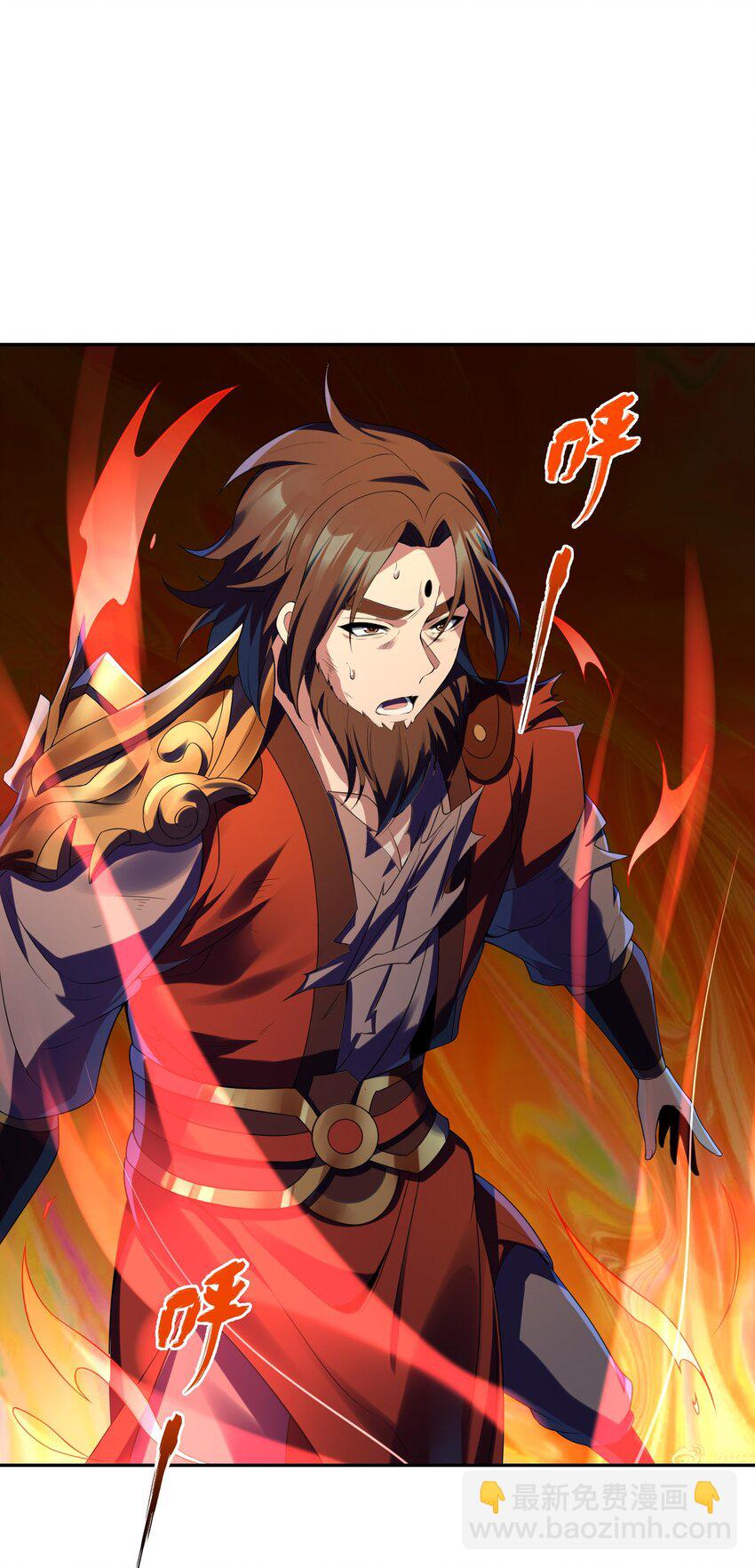 032 我便与你拼命(1/2)-第32话