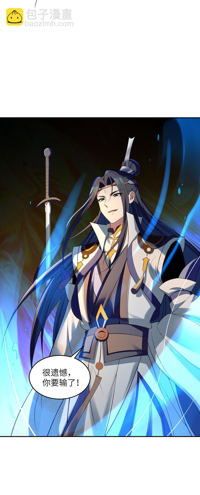 032 我便与你拼命(1/2)-第32话