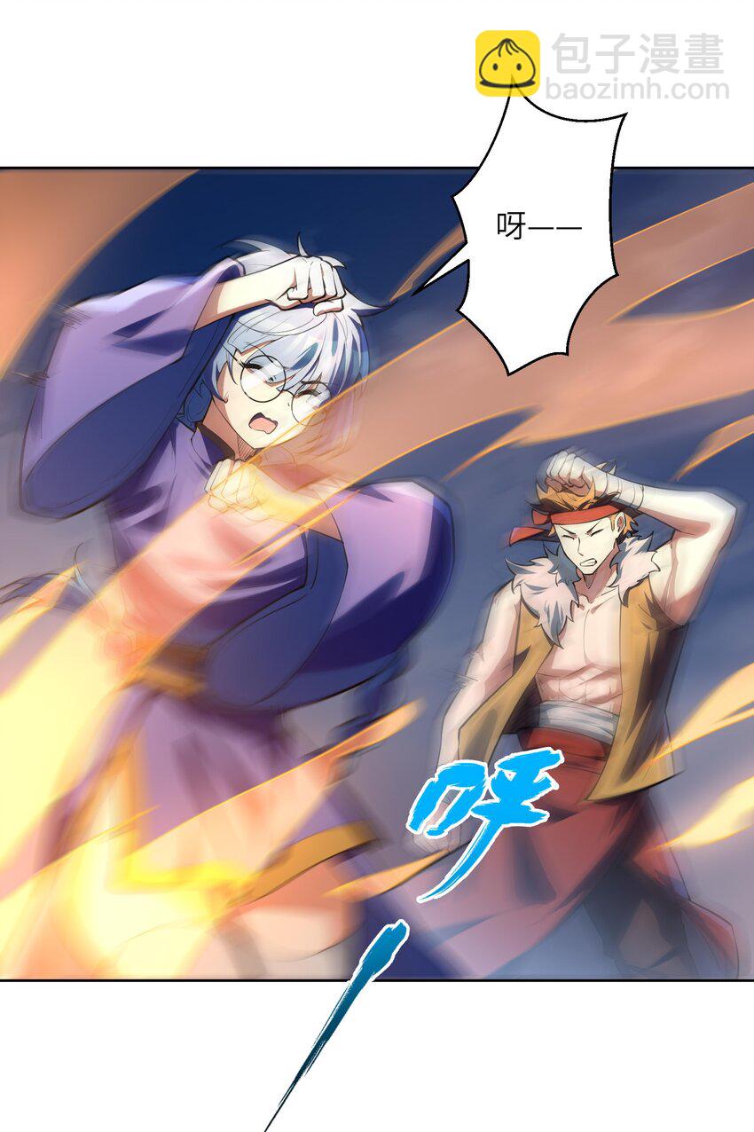 032 我便与你拼命(1/2)-第32话