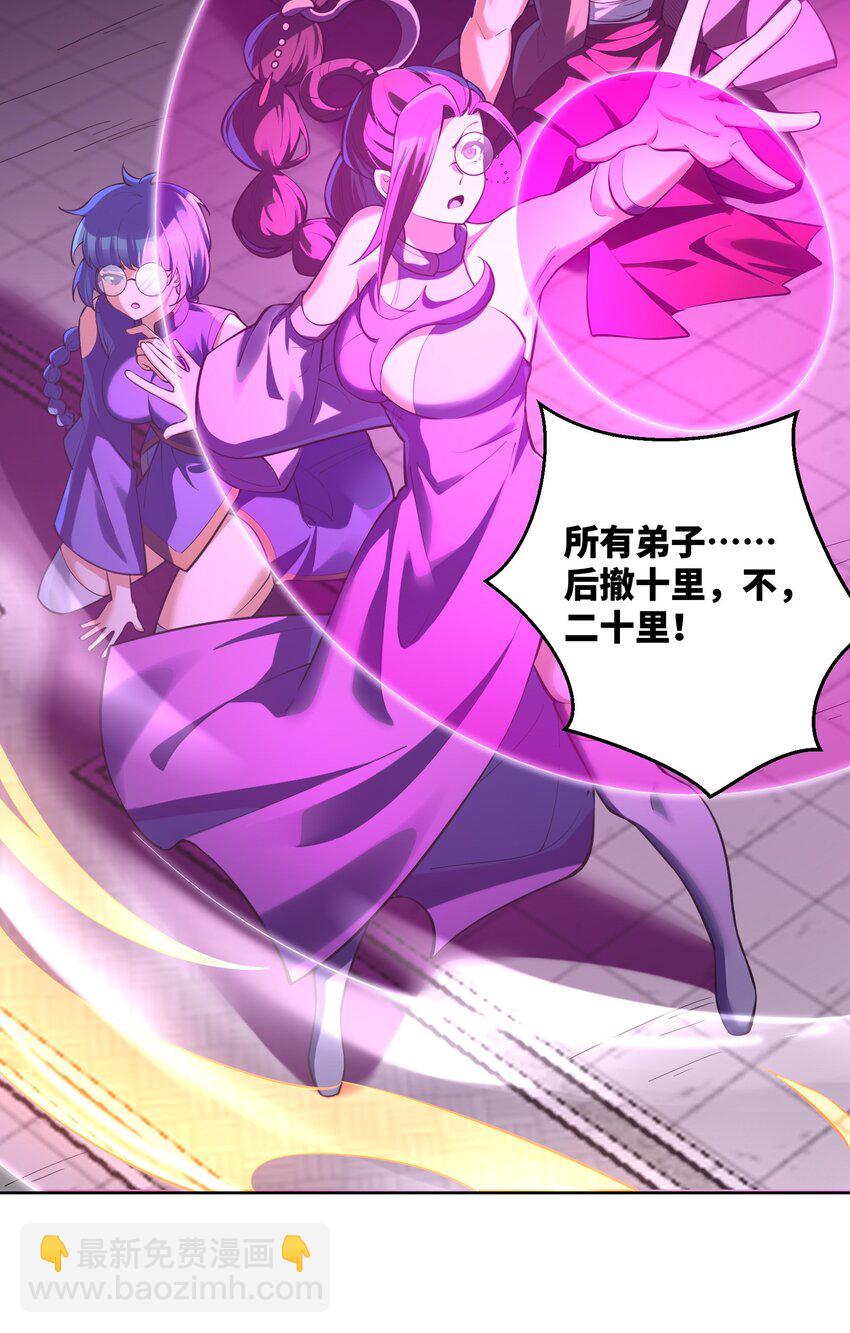 032 我便与你拼命(1/2)-第32话