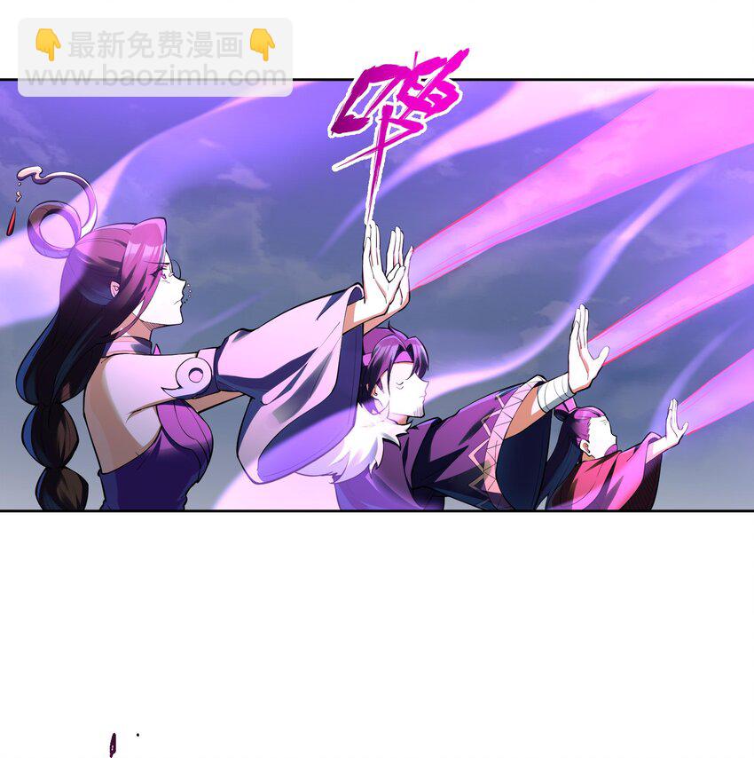 032 我便与你拼命(1/2)-第32话