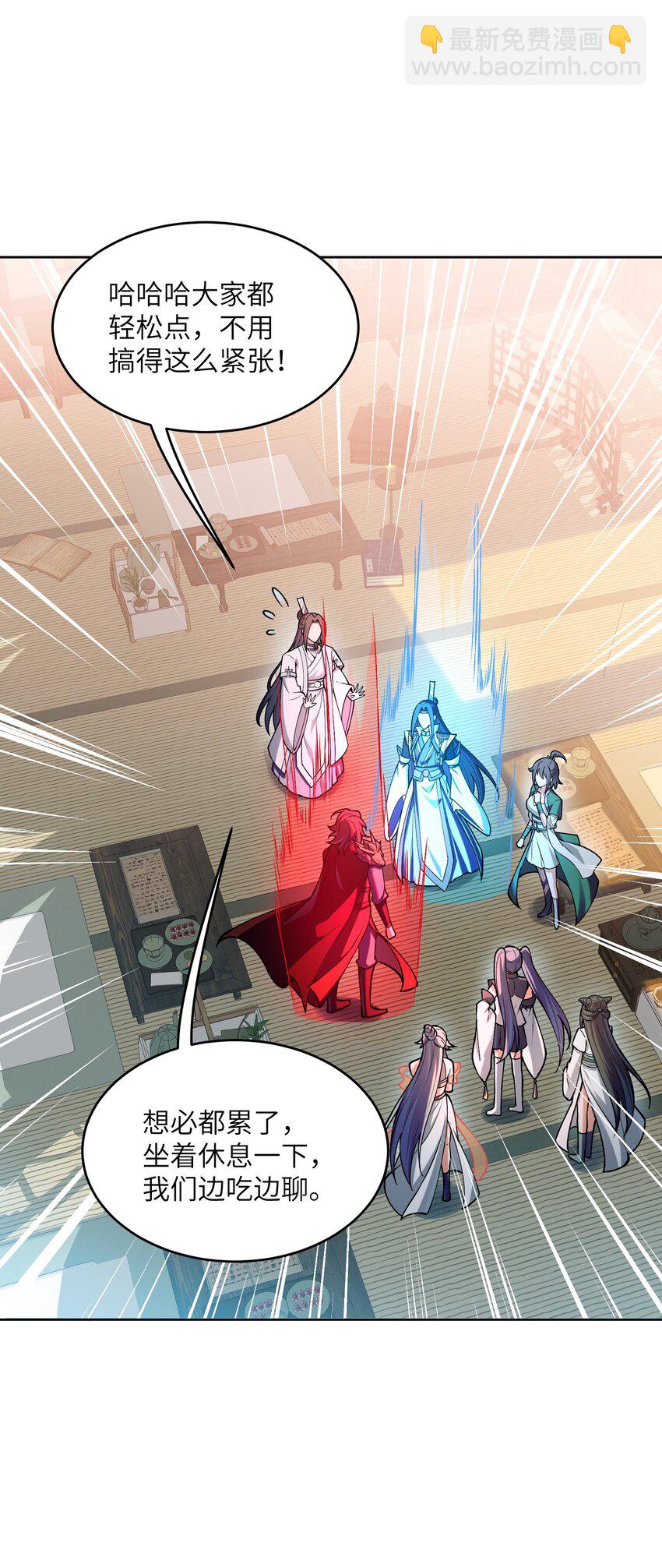 034 轮不到魔族(1/2)-第34话