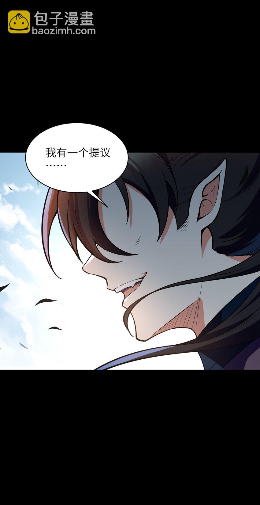 034 轮不到魔族(1/2)-第34话