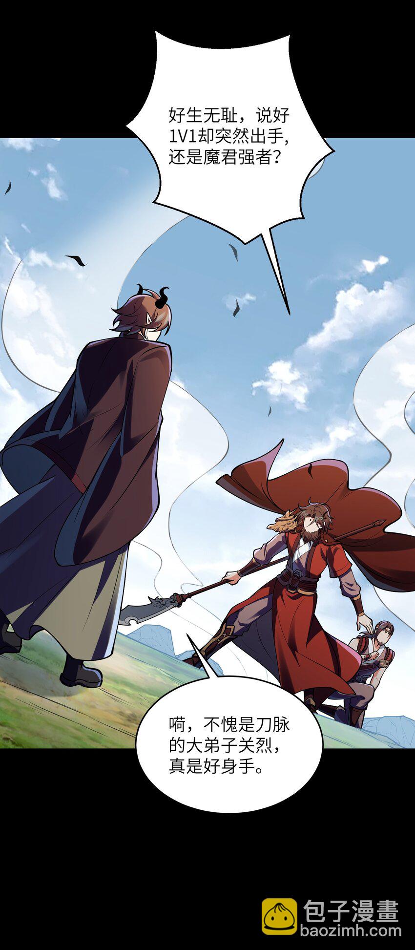 034 轮不到魔族(1/2)-第34话