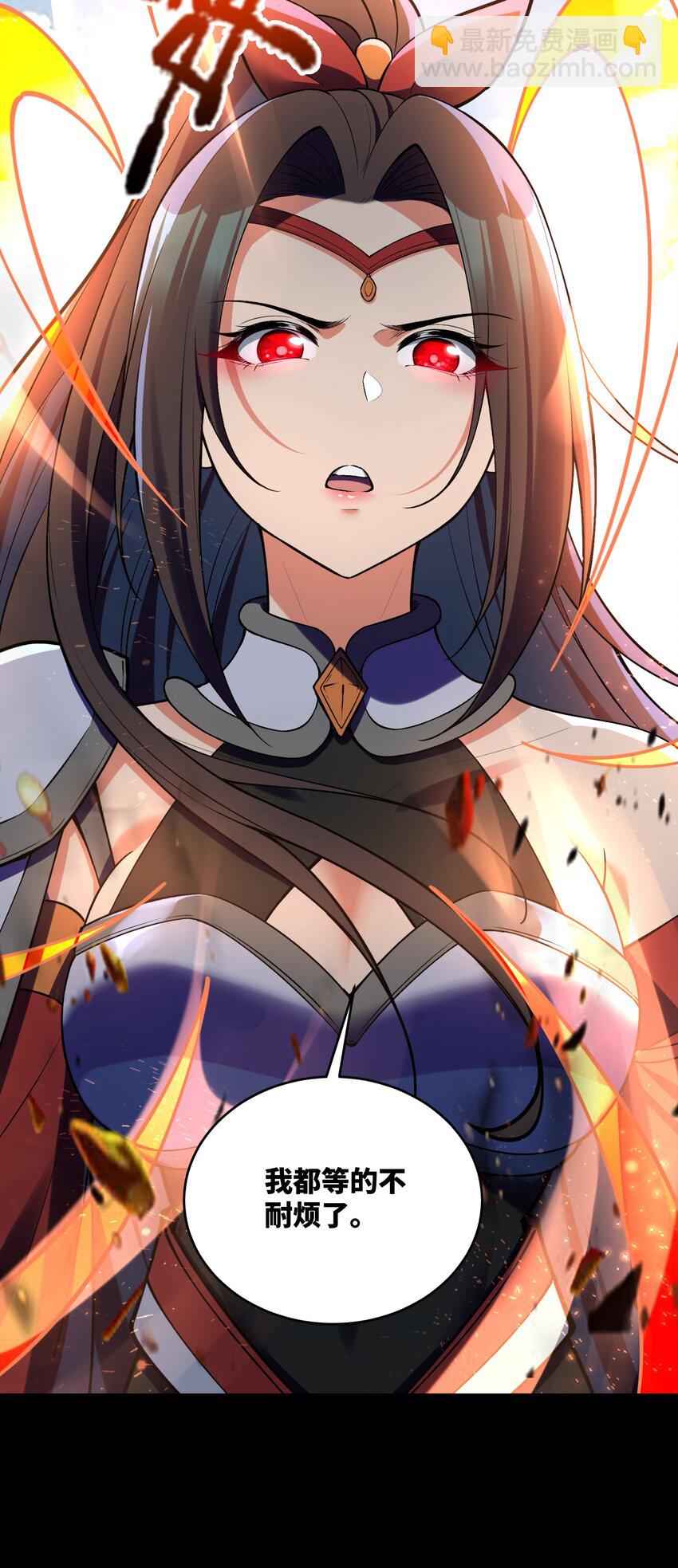 034 轮不到魔族(1/2)-第34话