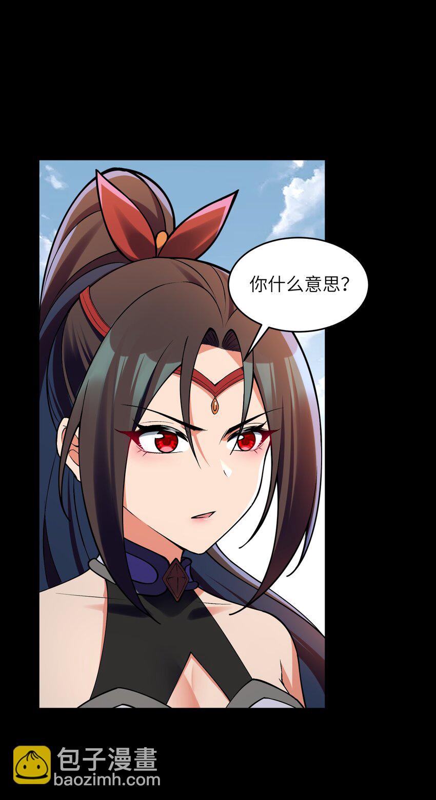 034 轮不到魔族(1/2)-第34话