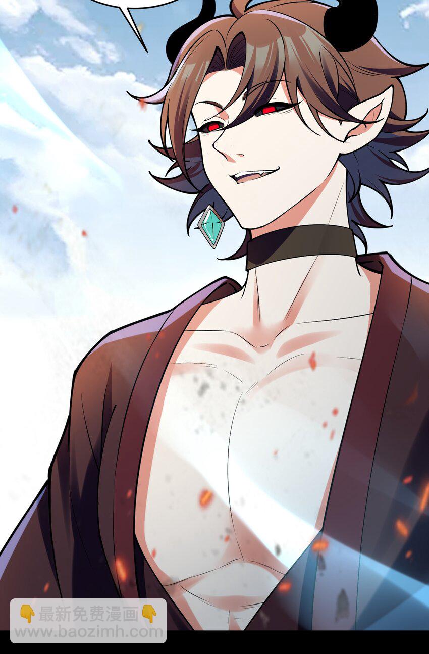 034 轮不到魔族(1/2)-第34话