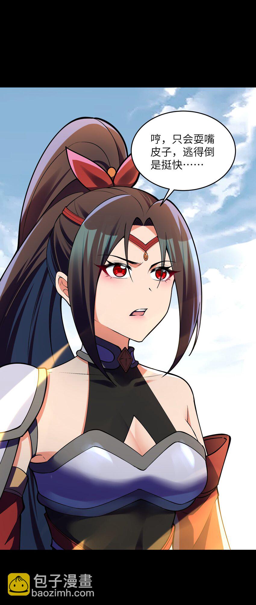 034 轮不到魔族(1/2)-第34话