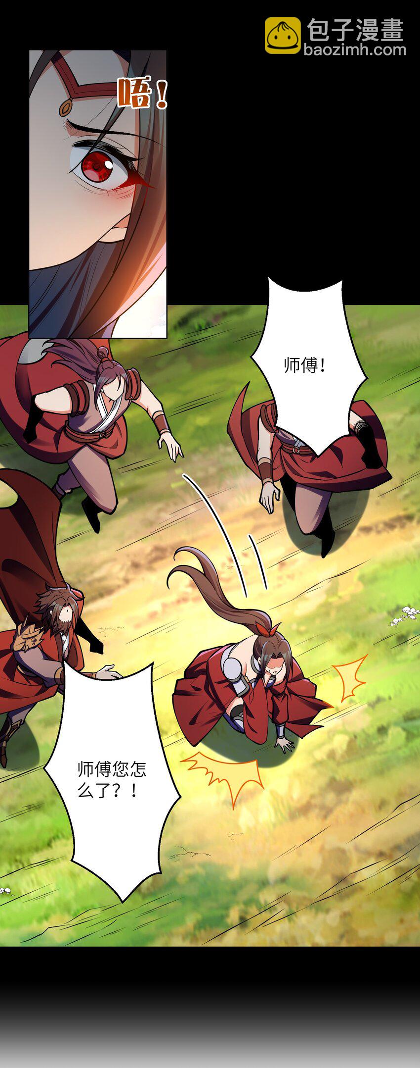 034 轮不到魔族(1/2)-第34话