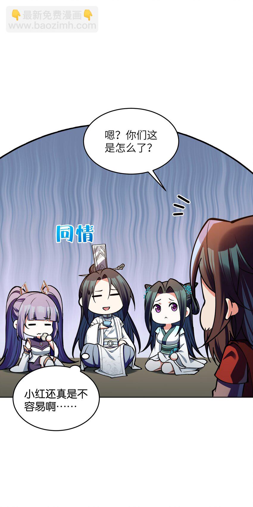 034 轮不到魔族(1/2)-第34话